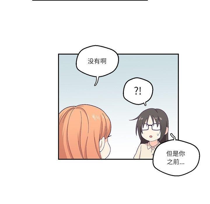 第3话 - 第70.jpg页