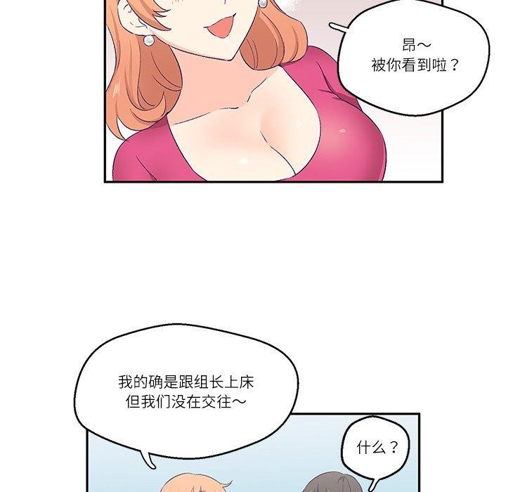 第3话 - 第72.jpg页