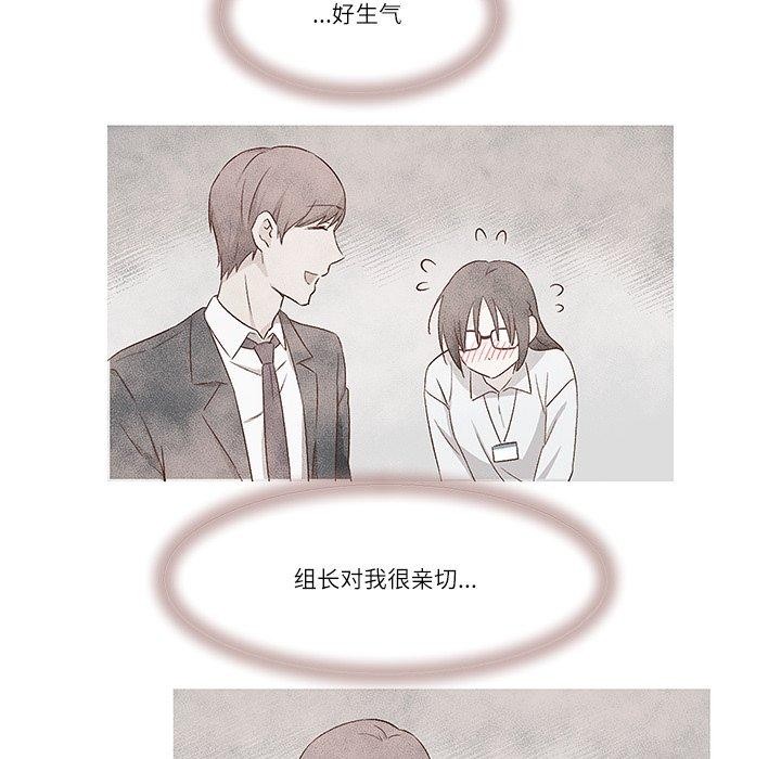 第3话 - 第77.jpg页