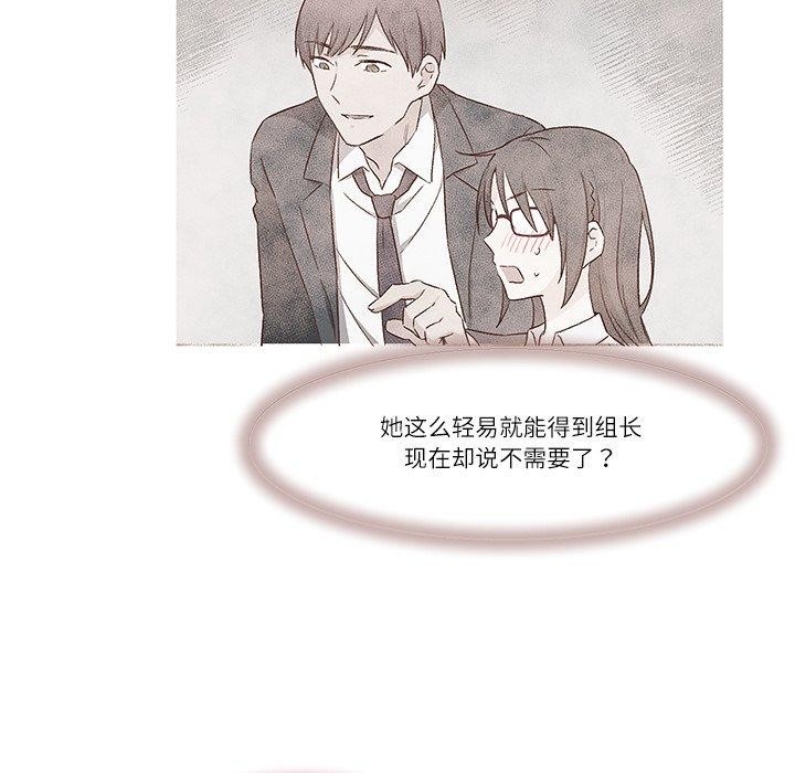 第3话 - 第78.jpg页