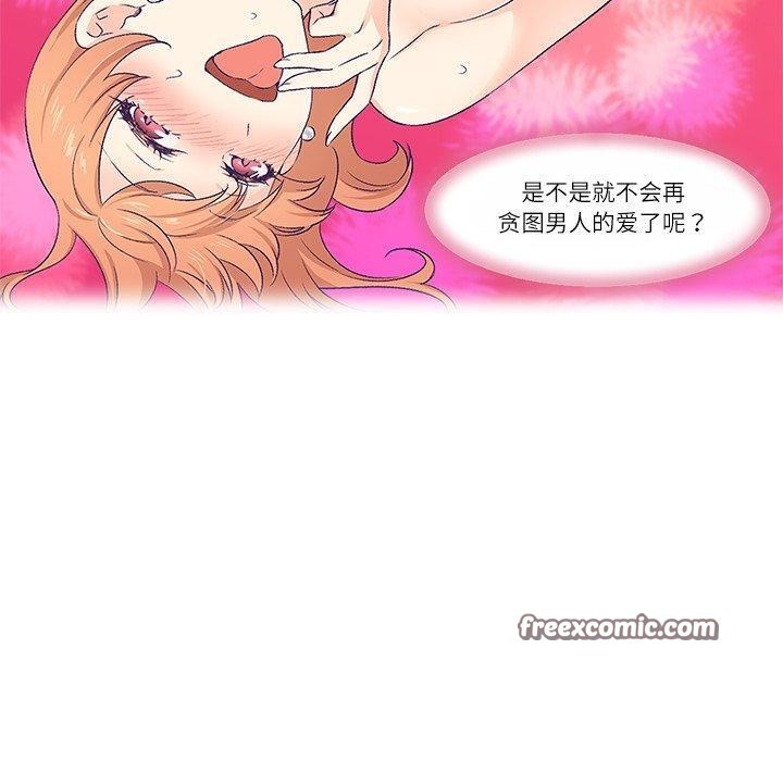 第3话 - 第80.jpg页