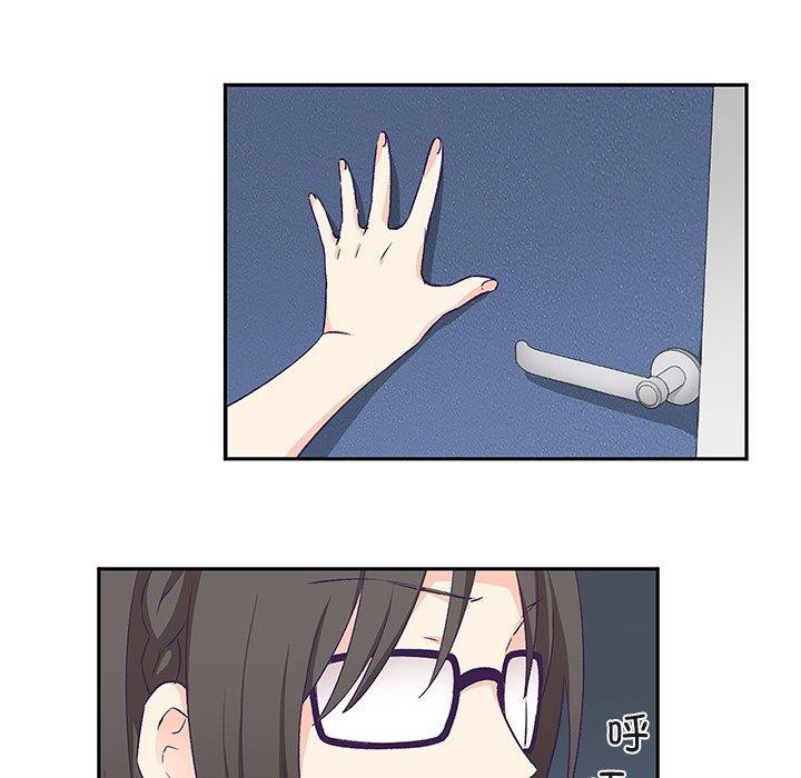 第3话 - 第83.jpg页