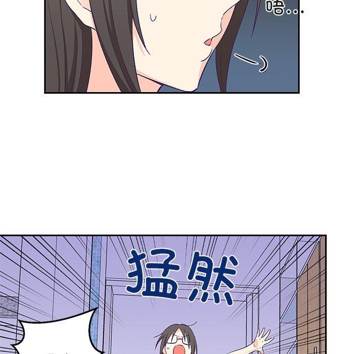 第3话 - 第84.jpg页