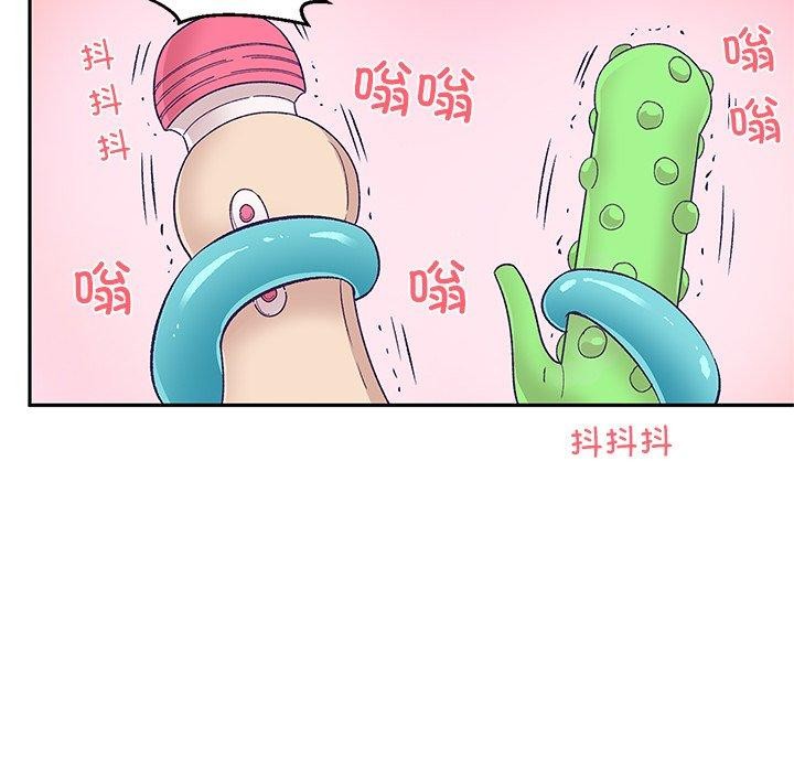 第3话 - 第86.jpg页