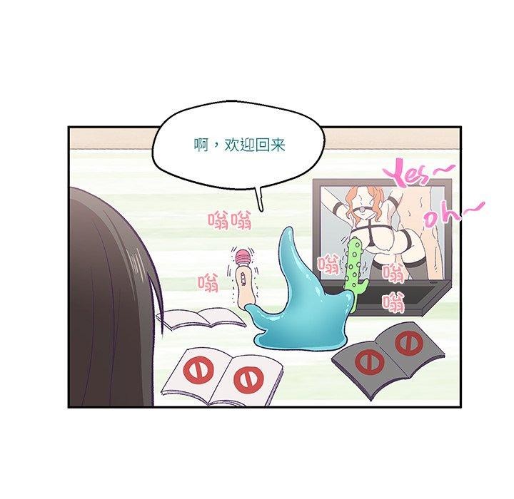 第3话 - 第87.jpg页