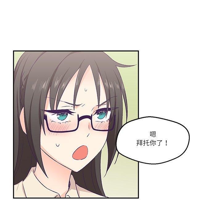 第3话 - 第94.jpg页