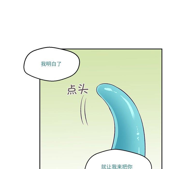 第3话 - 第95.jpg页