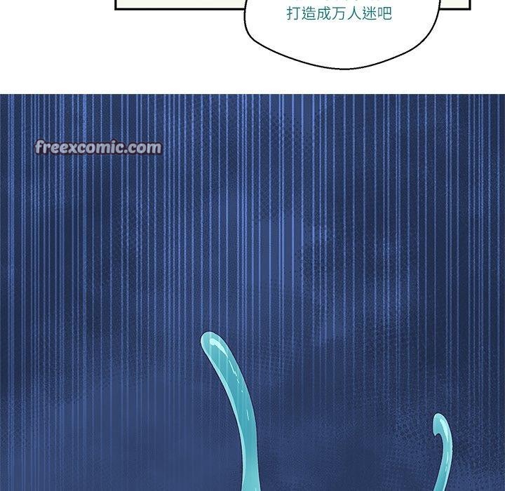 第3话 - 第96.jpg页