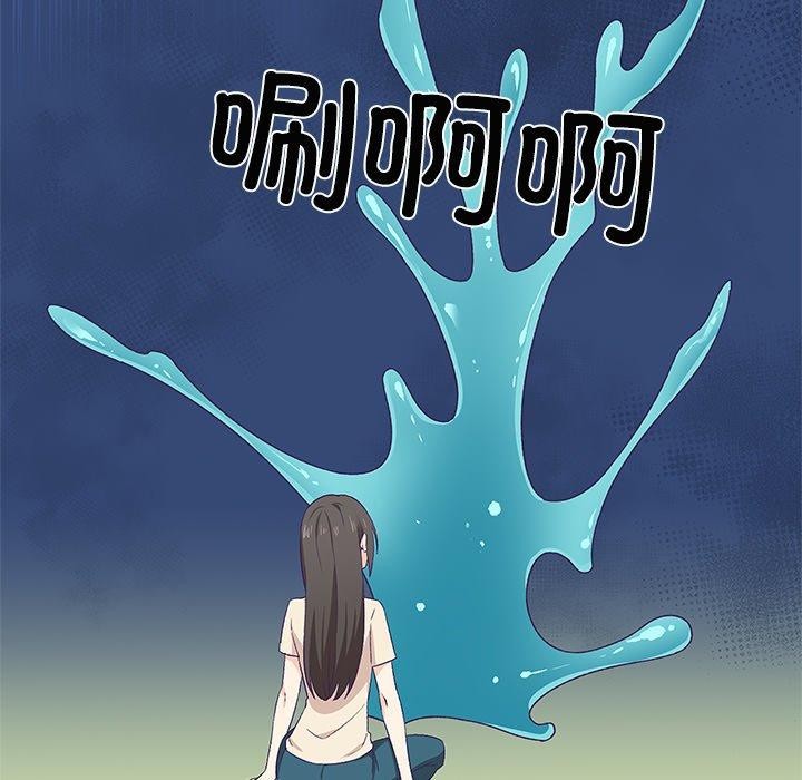 第3话 - 第97.jpg页
