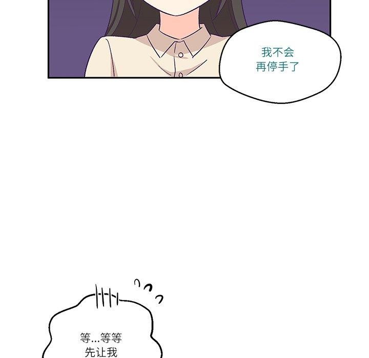 第3话 - 第99.jpg页