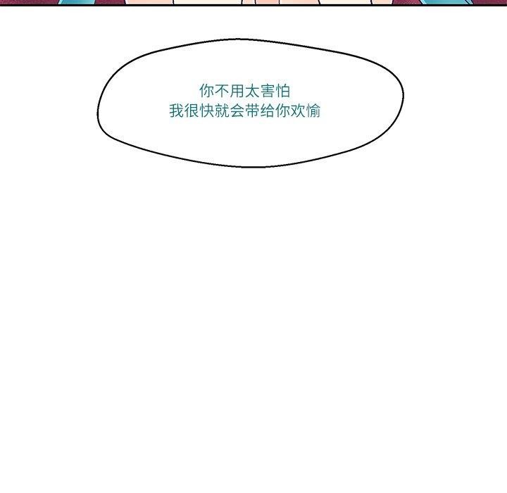 第3话 - 第105.jpg页