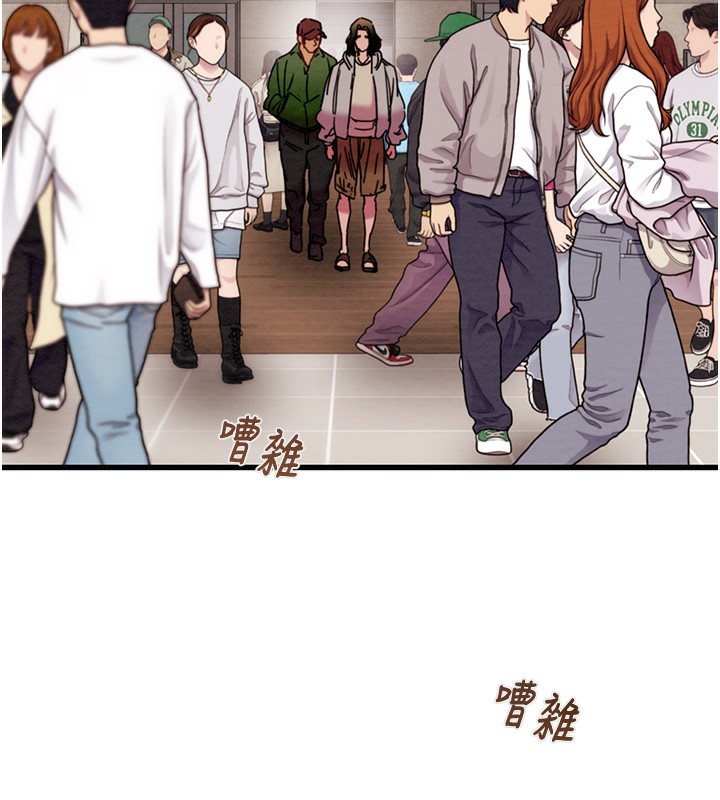 第50话-你女友被我收服了 - 第5.jpg页