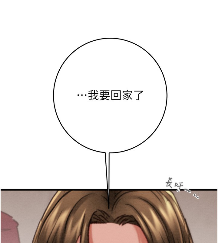第50话-你女友被我收服了 - 第9.jpg页