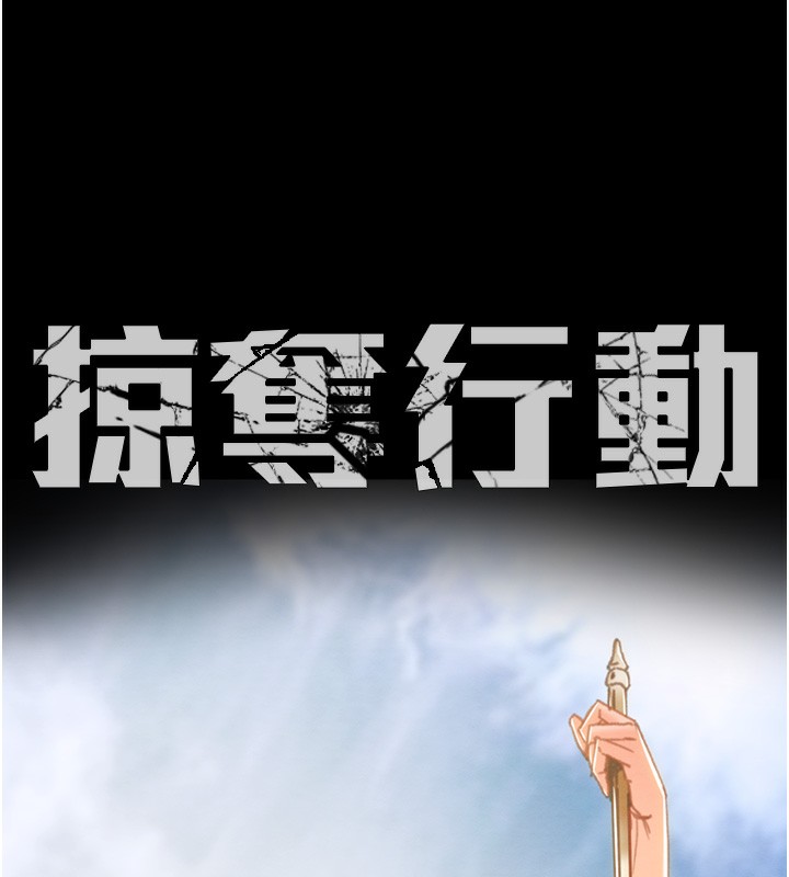 第50话-你女友被我收服了 - 第13.jpg页