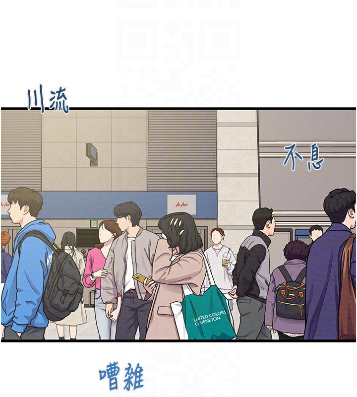 第50话-你女友被我收服了 - 第20.jpg页