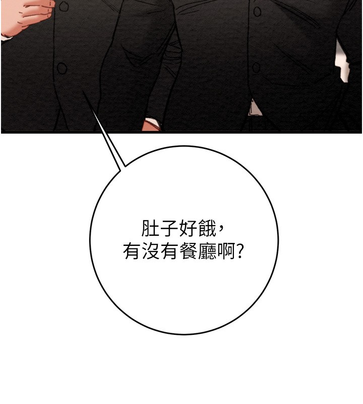 第50话-你女友被我收服了 - 第23.jpg页
