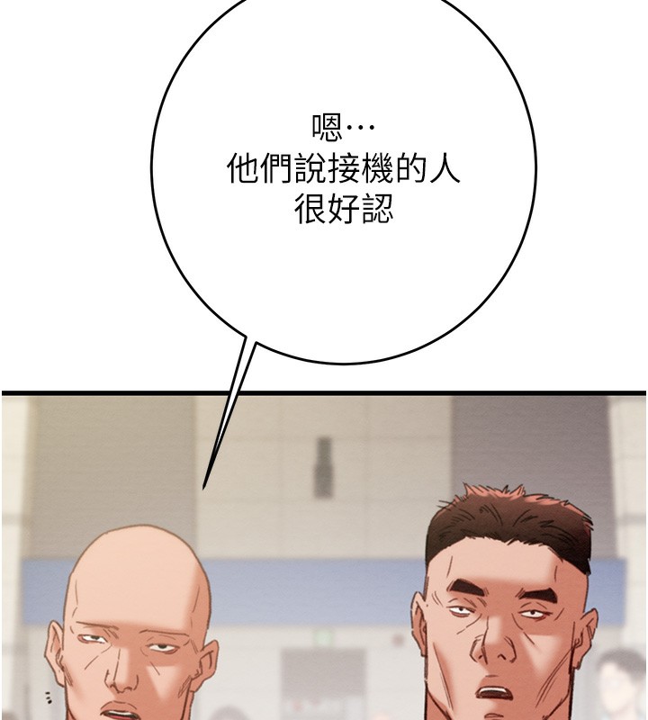 第50话-你女友被我收服了 - 第27.jpg页