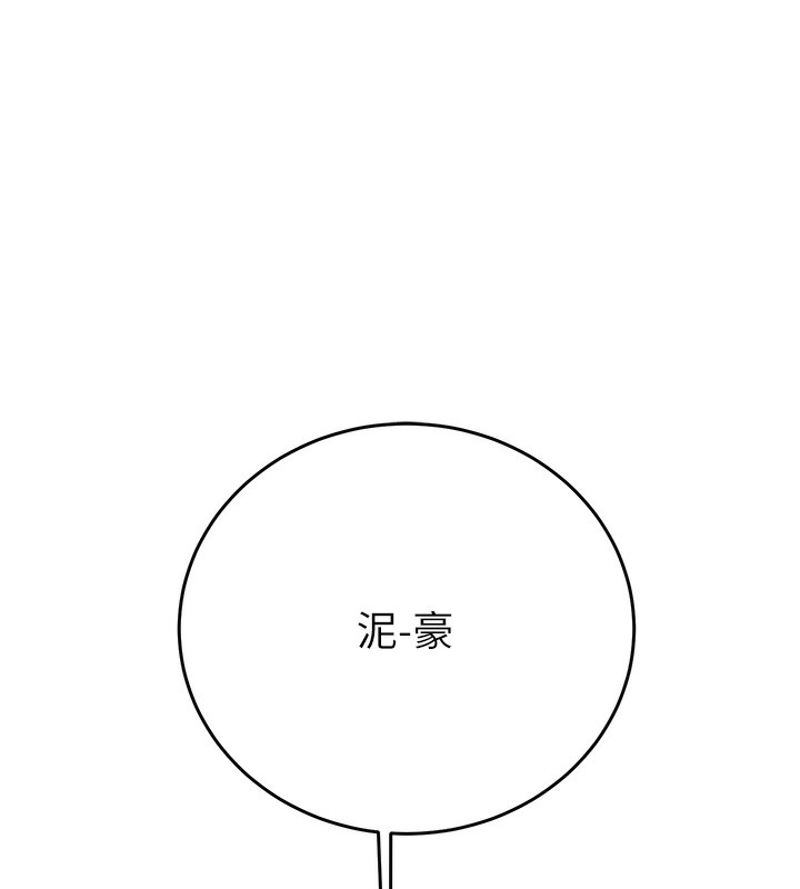 第50话-你女友被我收服了 - 第29.jpg页