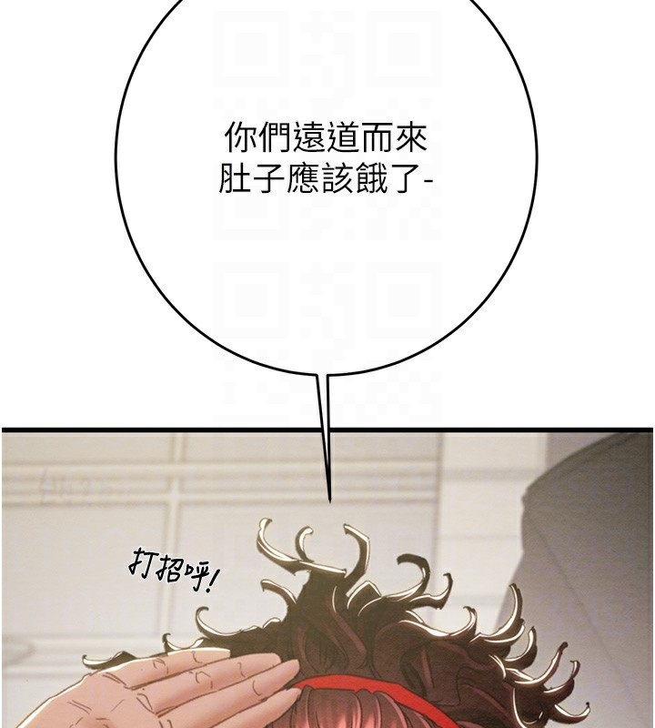 第50话-你女友被我收服了 - 第33.jpg页