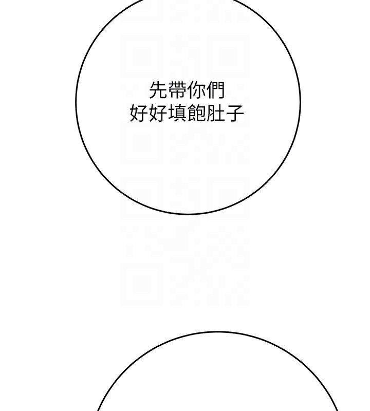 第50话-你女友被我收服了 - 第35.jpg页