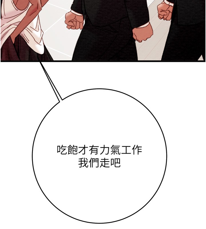 第50话-你女友被我收服了 - 第38.jpg页