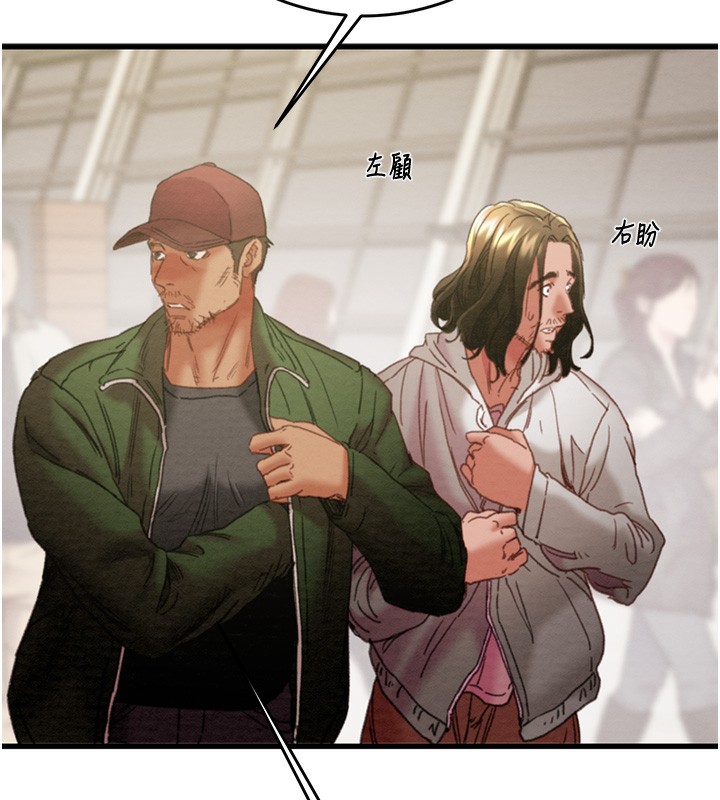 第50话-你女友被我收服了 - 第42.jpg页