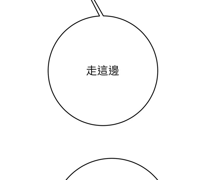 第50话-你女友被我收服了 - 第43.jpg页