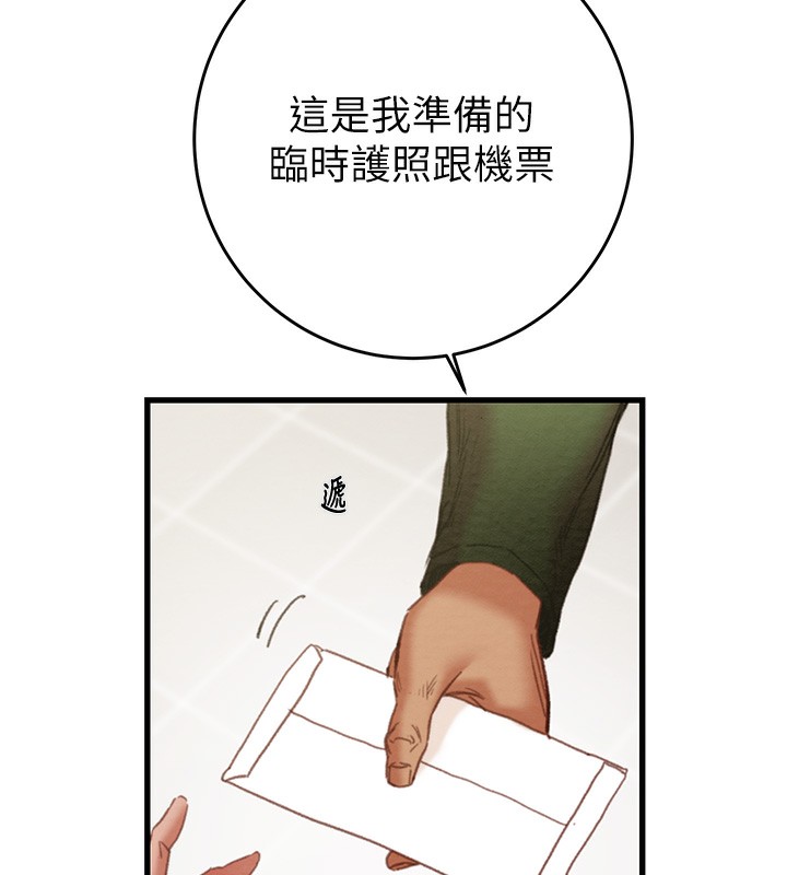 第50话-你女友被我收服了 - 第44.jpg页