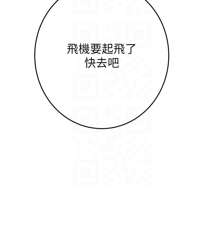 第50话-你女友被我收服了 - 第49.jpg页