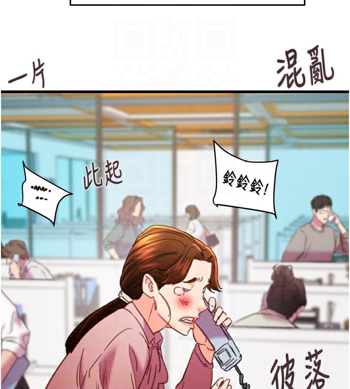 第50话-你女友被我收服了 - 第62.jpg页