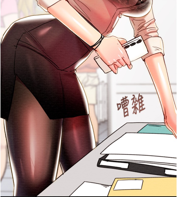 第50话-你女友被我收服了 - 第71.jpg页