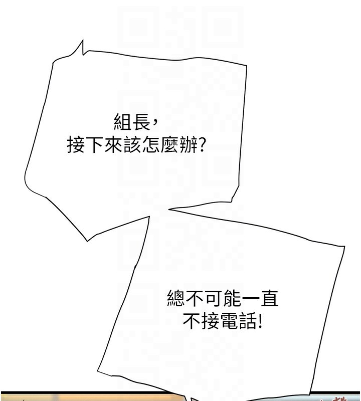 第50话-你女友被我收服了 - 第76.jpg页