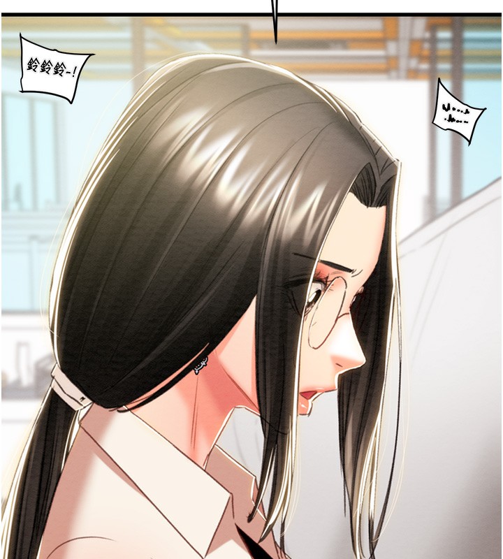 第50话-你女友被我收服了 - 第80.jpg页