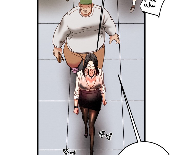 第50话-你女友被我收服了 - 第83.jpg页