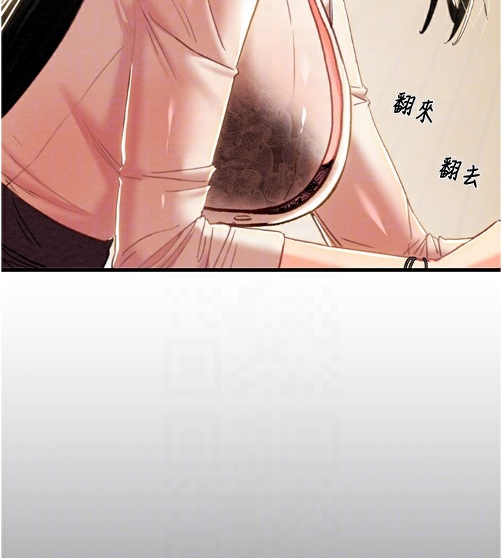 第50话-你女友被我收服了 - 第92.jpg页