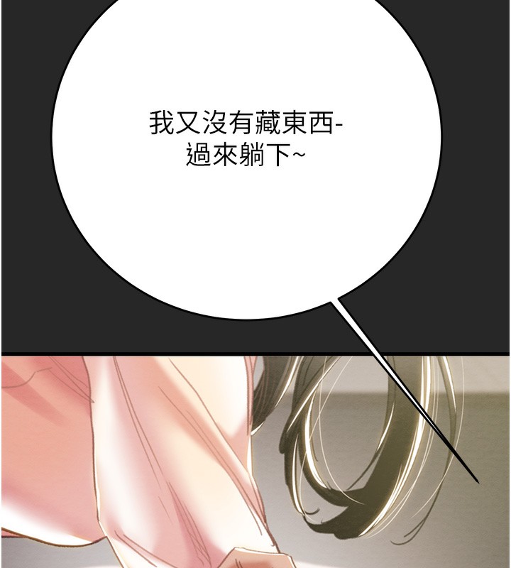 第50话-你女友被我收服了 - 第96.jpg页