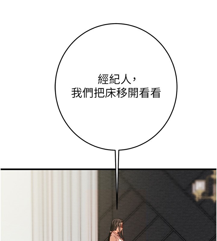 第50话-你女友被我收服了 - 第102.jpg页