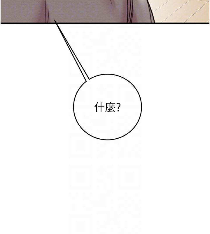 第50话-你女友被我收服了 - 第104.jpg页