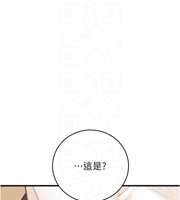 第50话-你女友被我收服了 - 第109.jpg页