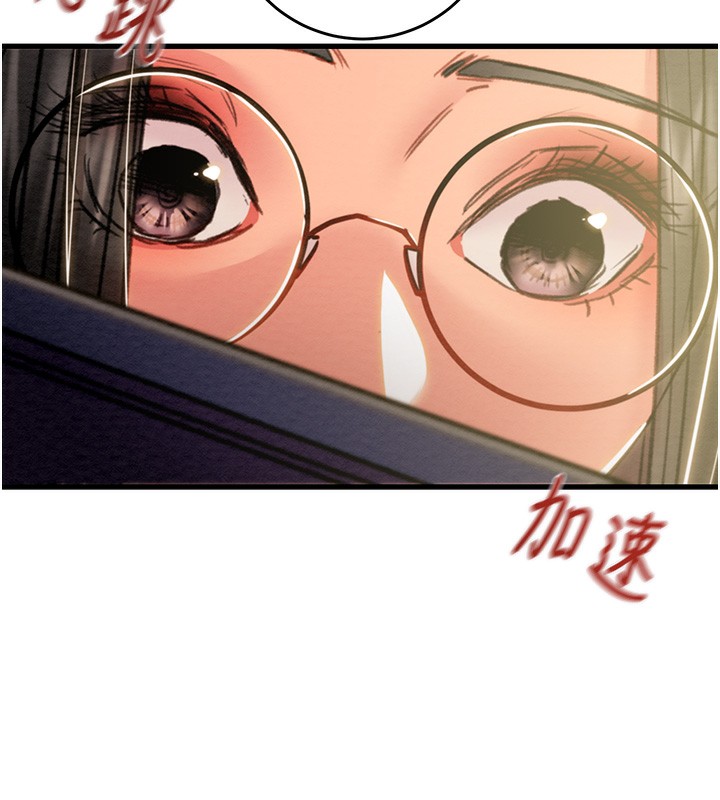 第50话-你女友被我收服了 - 第122.jpg页