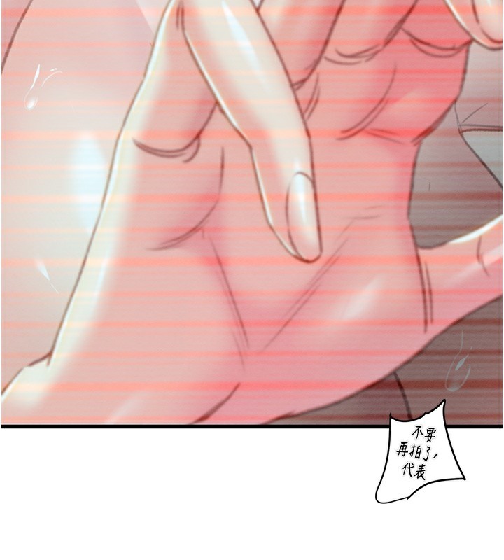 第50话-你女友被我收服了 - 第129.jpg页