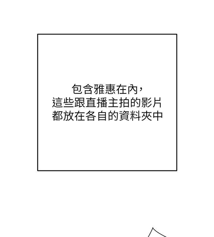 第50话-你女友被我收服了 - 第130.jpg页