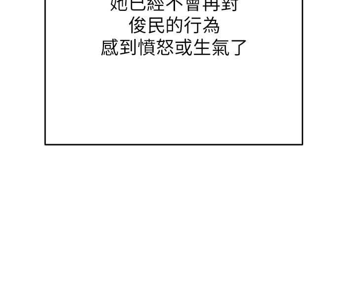 第50话-你女友被我收服了 - 第142.jpg页