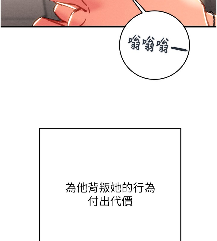第50话-你女友被我收服了 - 第160.jpg页