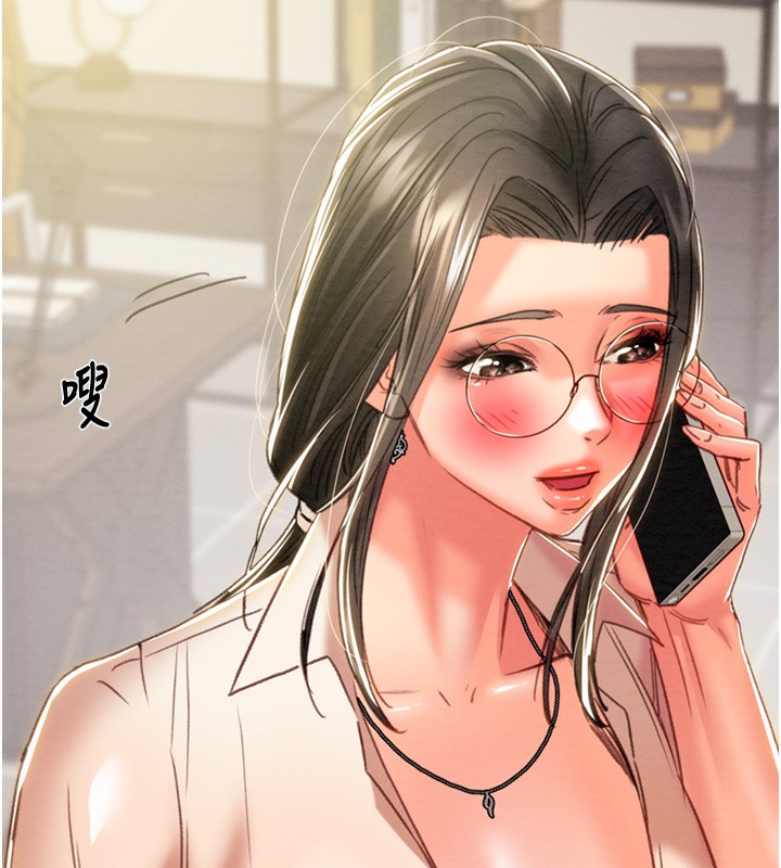 第50话-你女友被我收服了 - 第167.jpg页