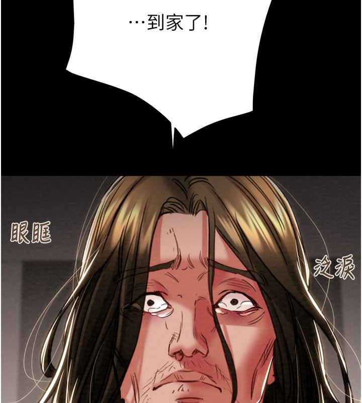 第50话-你女友被我收服了 - 第183.jpg页