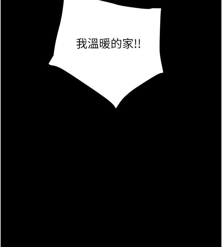 第50话-你女友被我收服了 - 第185.jpg页