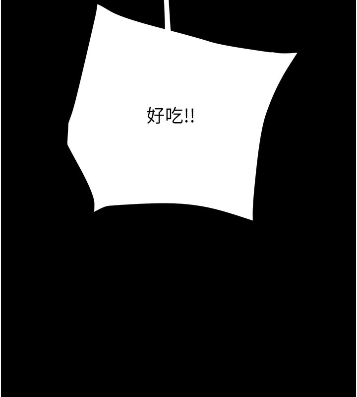 第50话-你女友被我收服了 - 第190.jpg页