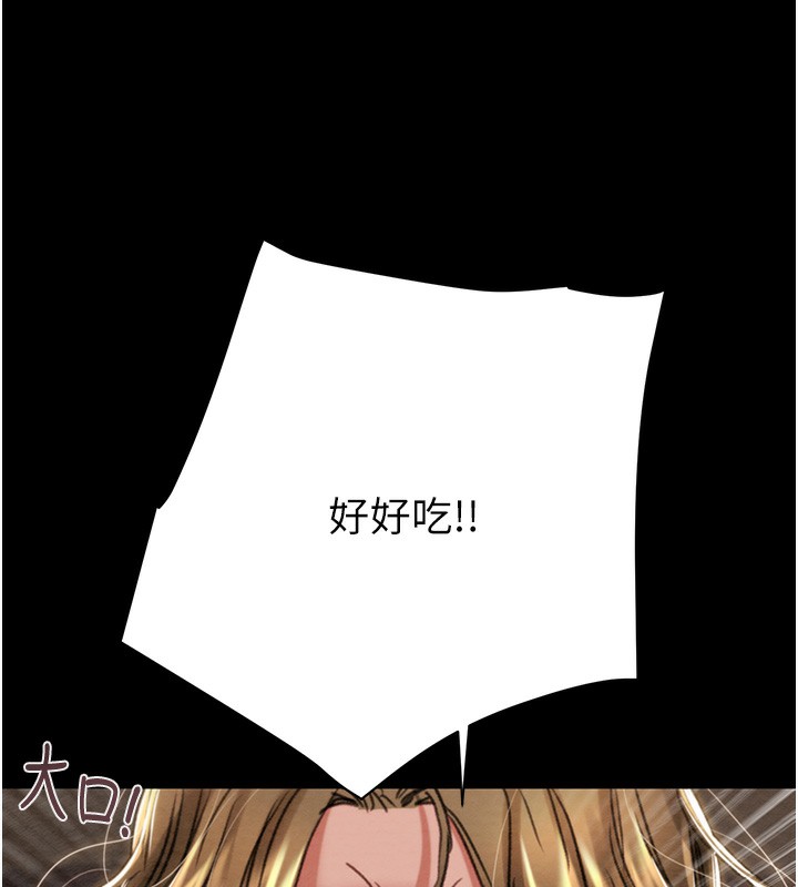 第50话-你女友被我收服了 - 第192.jpg页
