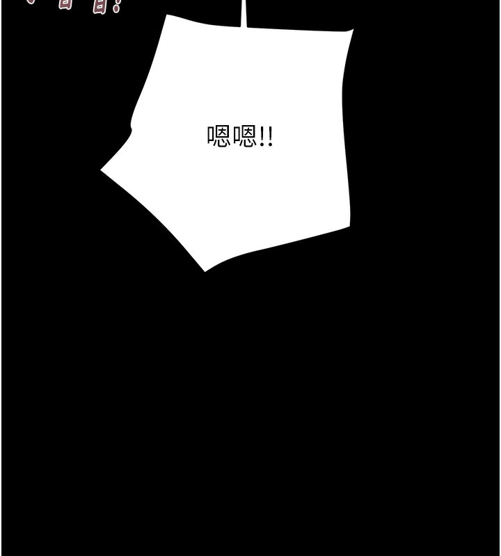 第50话-你女友被我收服了 - 第194.jpg页